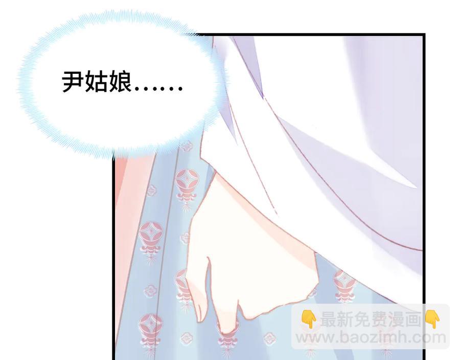 第47话 吃醋了(1/3)-第48话