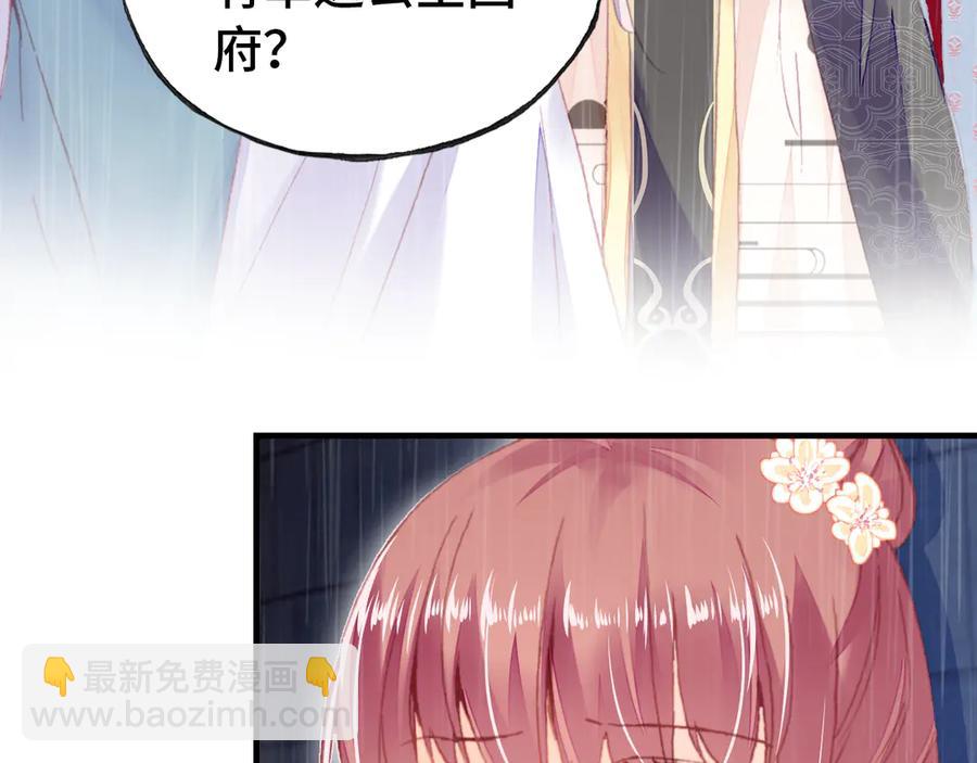 第49话 朕想要的东西(1/3)-第50话