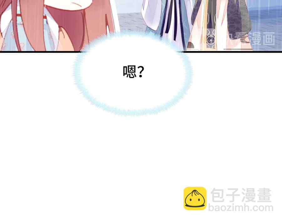 第49话 朕想要的东西(1/3)-第50话