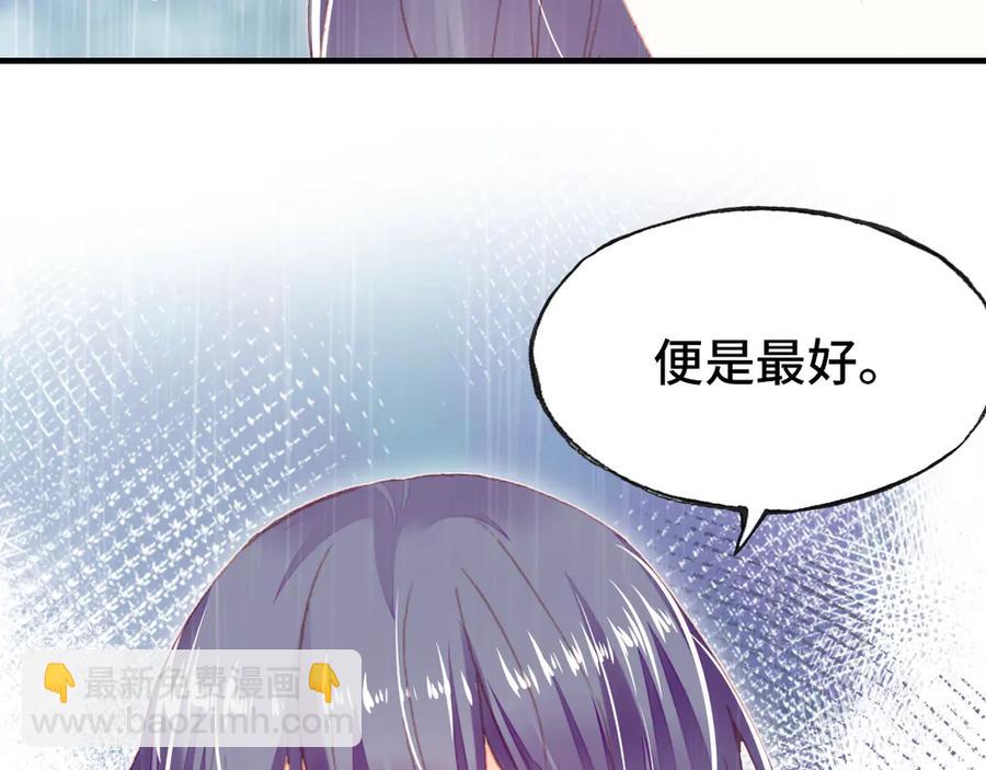 第49话 朕想要的东西(1/3)-第50话