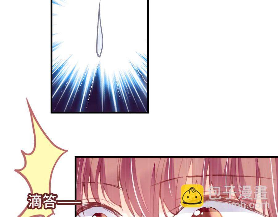 第49话 朕想要的东西(1/3)-第50话