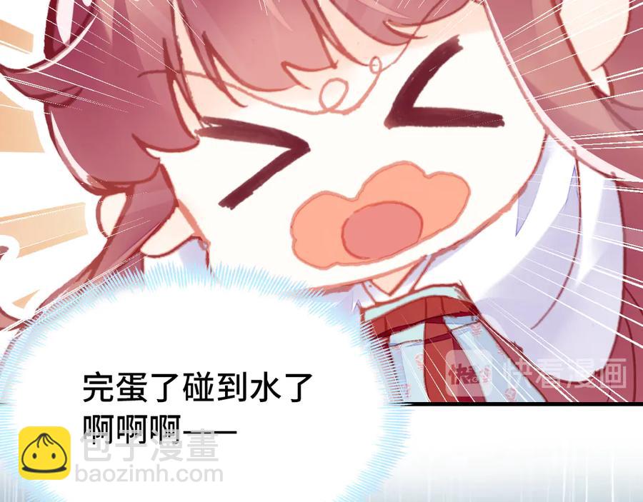 第49话 朕想要的东西(1/3)-第50话