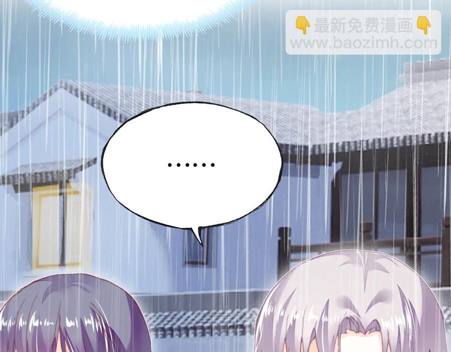第49话 朕想要的东西(1/3)-第50话