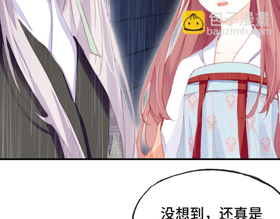 第49话 朕想要的东西(1/3)-第50话