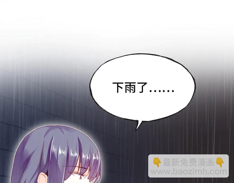 第49话 朕想要的东西(1/3)-第50话