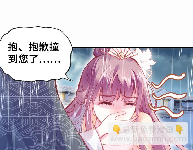 第6话 深夜小巷(1/3)-第6话