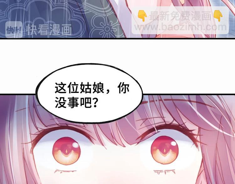 第6话 深夜小巷(1/3)-第6话