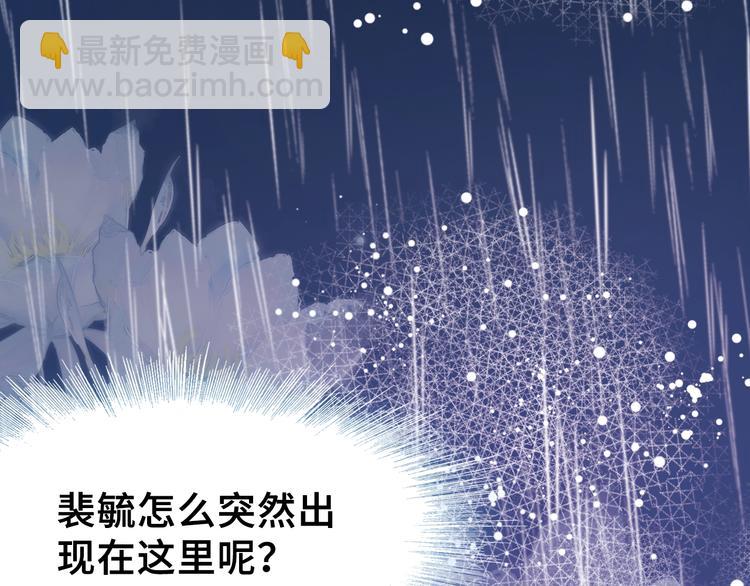 第6话 深夜小巷(1/3)-第6话