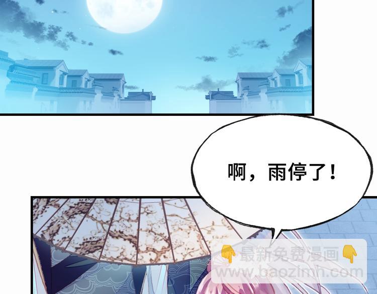 第6话 深夜小巷(1/3)-第6话
