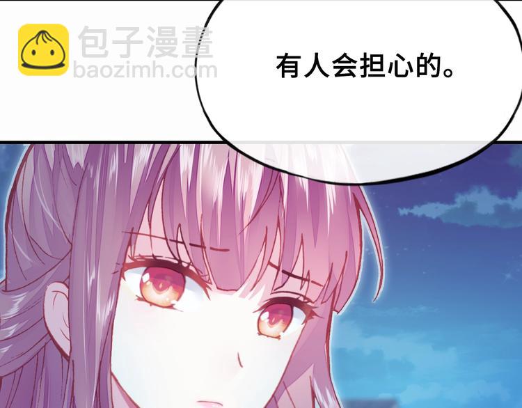 第6话 深夜小巷(1/3)-第6话