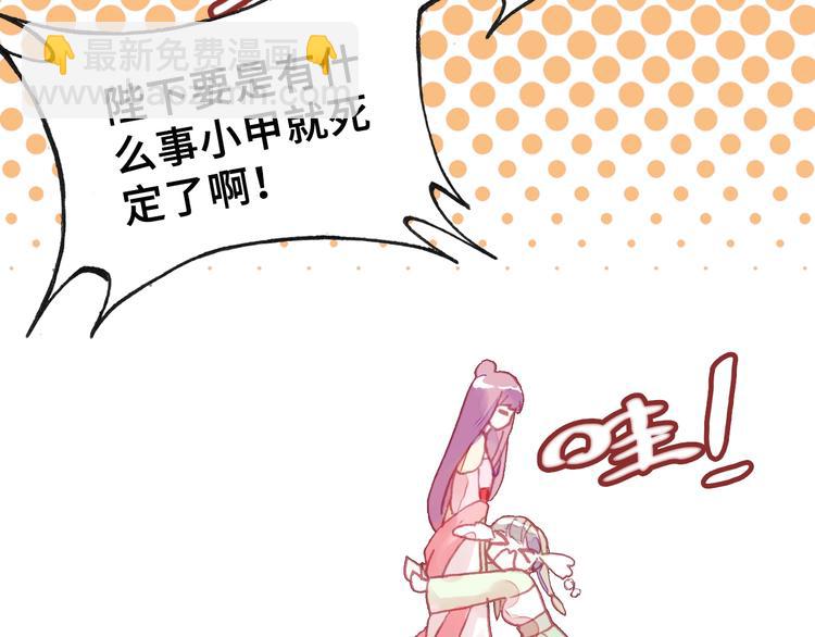 第6话 深夜小巷(1/3)-第6话