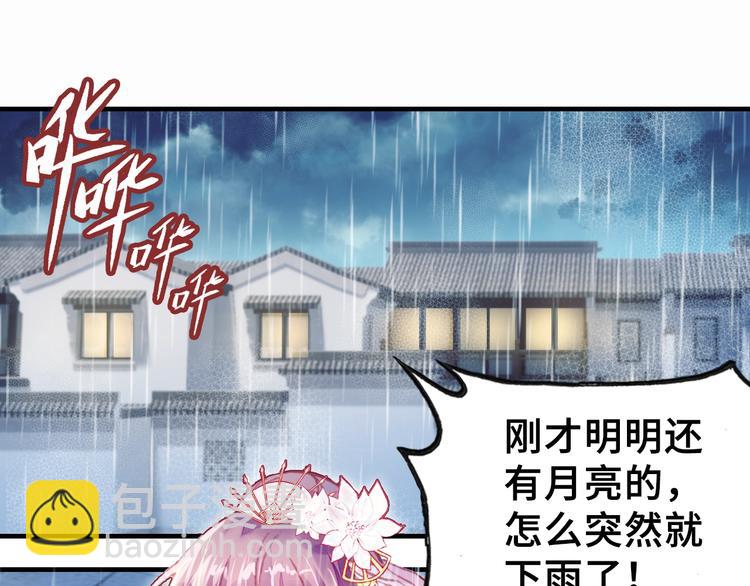 第6话 深夜小巷(1/3)-第6话