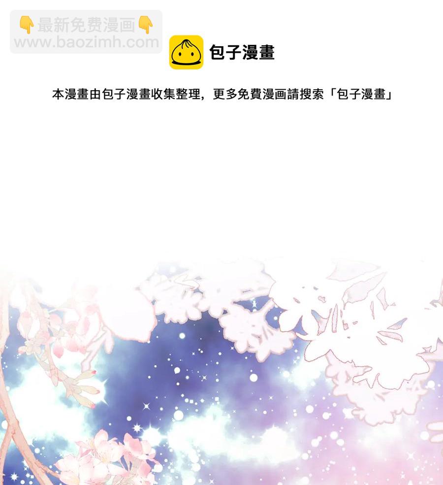 第51话 吻(1/3)-第52话
