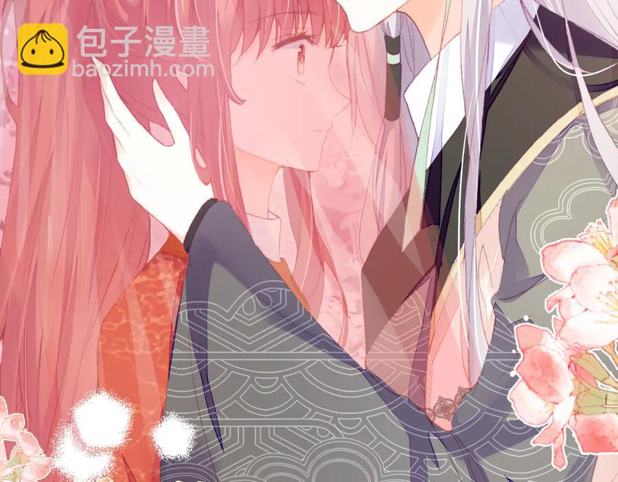 第51话 吻(1/3)-第52话