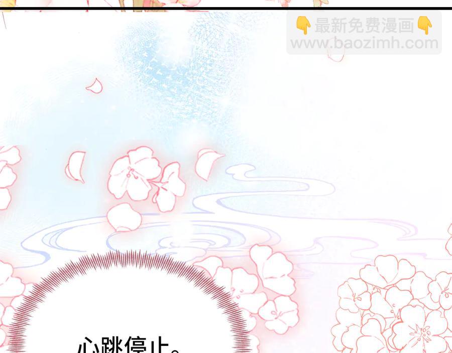 第51话 吻(1/3)-第52话
