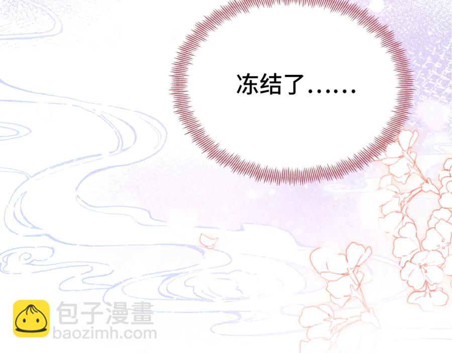 第51话 吻(1/3)-第52话