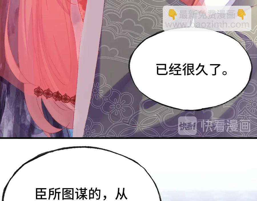 第51话 吻(1/3)-第52话