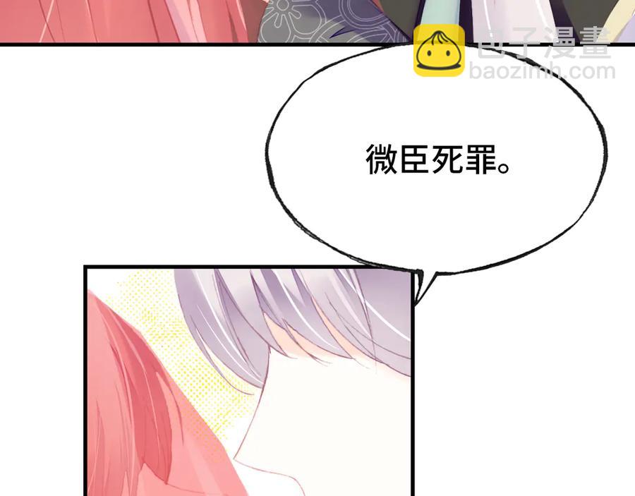 第51话 吻(1/3)-第52话