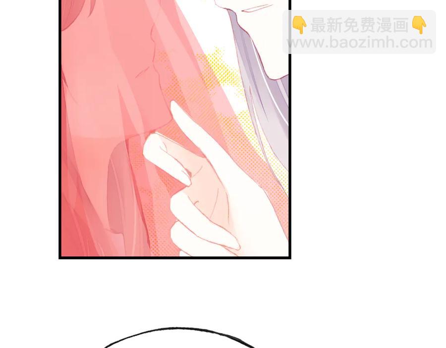 第51话 吻(1/3)-第52话