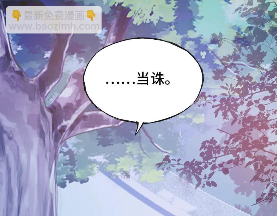 第51话 吻(1/3)-第52话