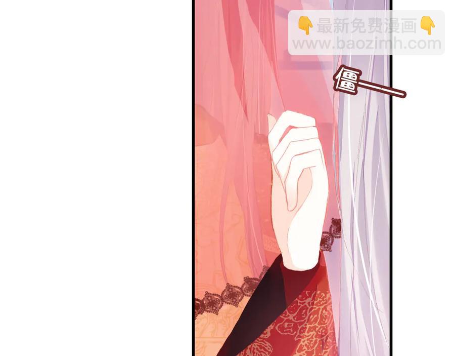 第51话 吻(1/3)-第52话
