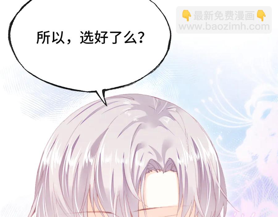 第51话 吻(1/3)-第52话