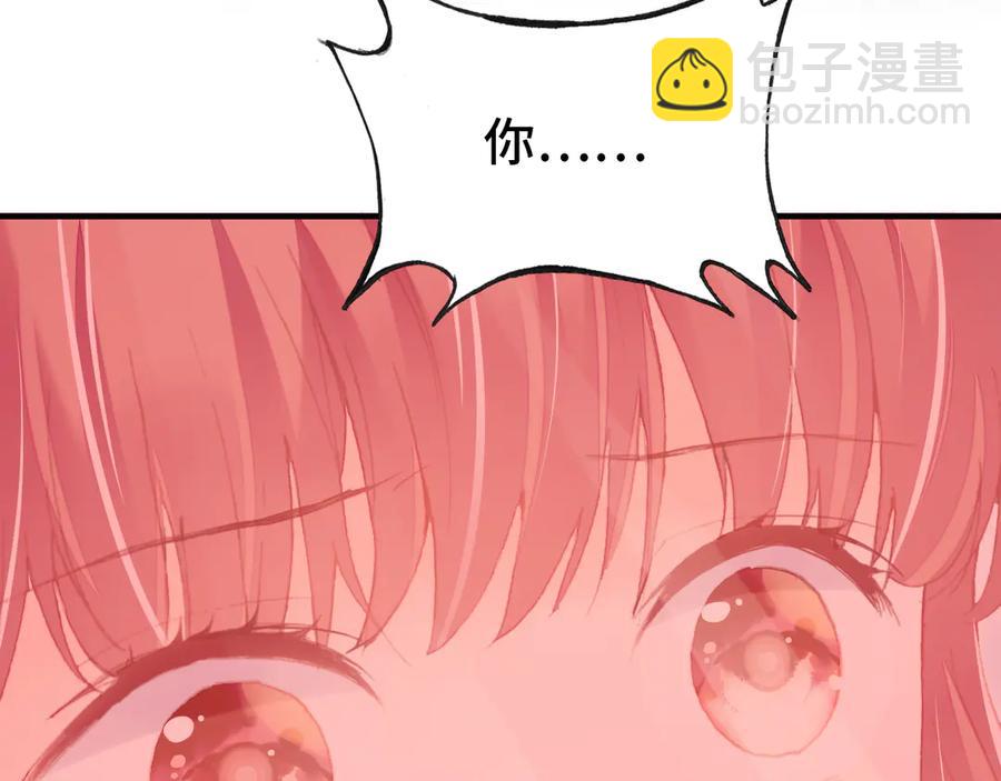 第51话 吻(1/3)-第52话