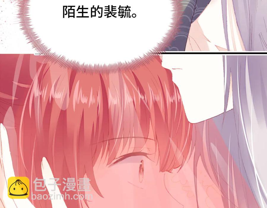 第51话 吻(1/3)-第52话