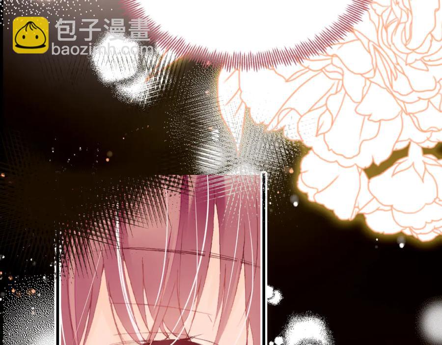 第51话 吻(1/3)-第52话