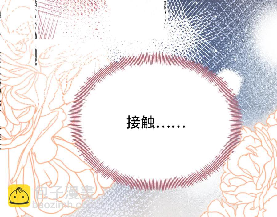 第51话 吻(1/3)-第52话