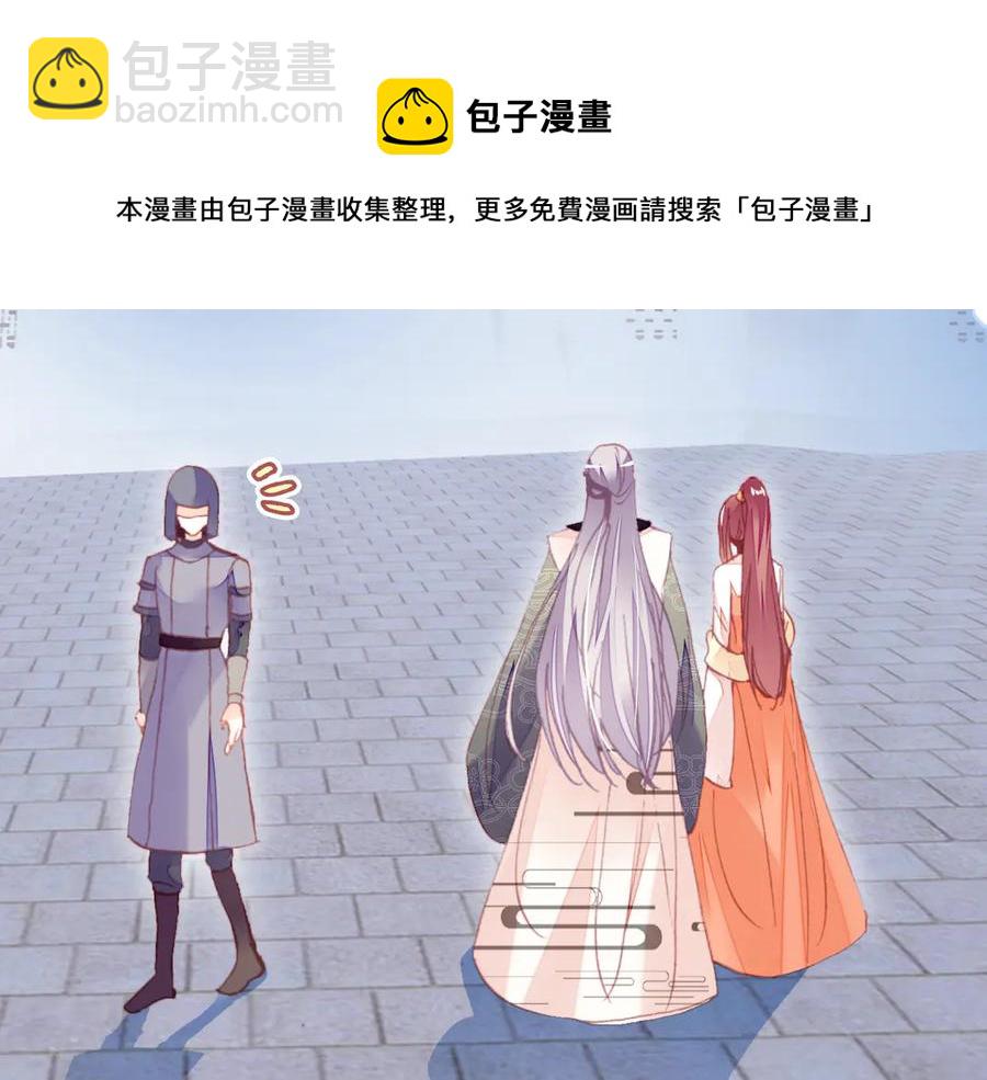 第53话 赌一把(1/3)-第54话