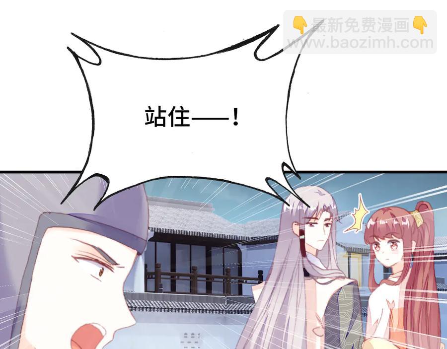 第53话 赌一把(1/3)-第54话