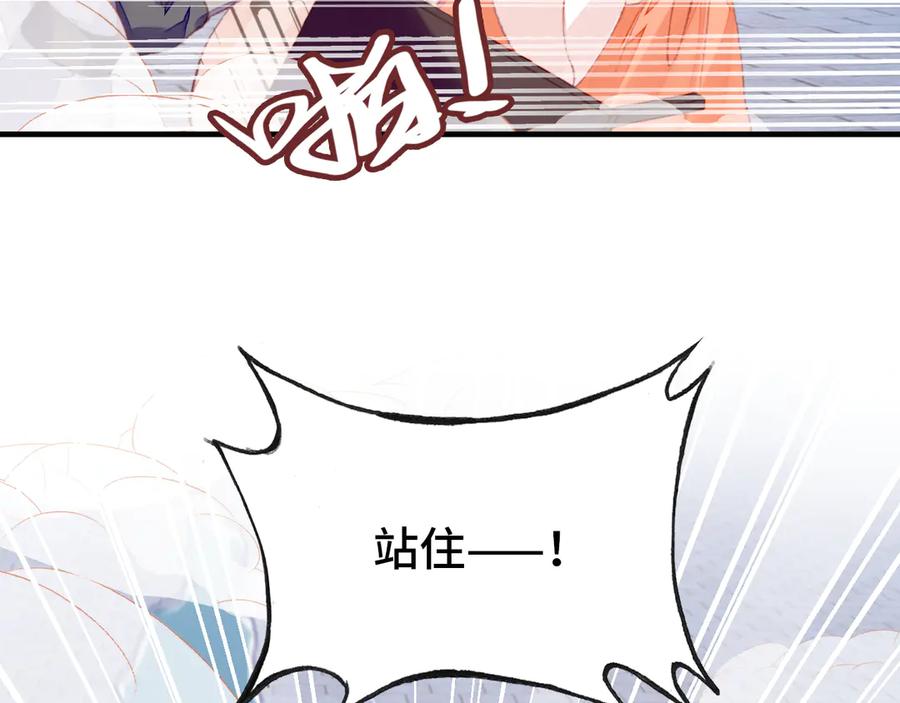 第53话 赌一把(1/3)-第54话