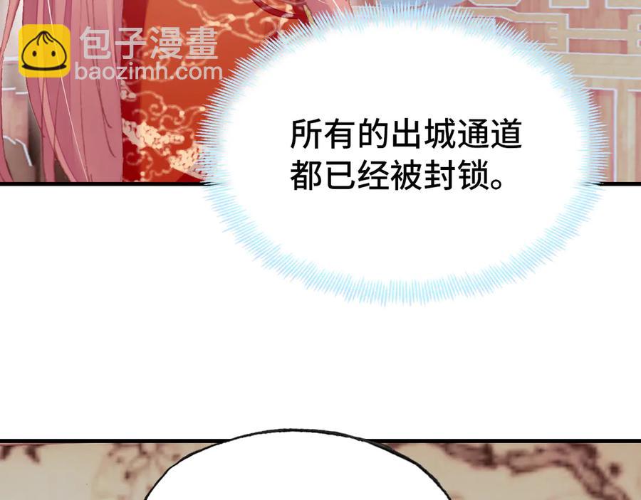 第53话 赌一把(1/3)-第54话