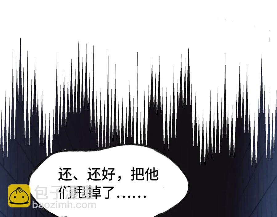 第53话 赌一把(1/3)-第54话