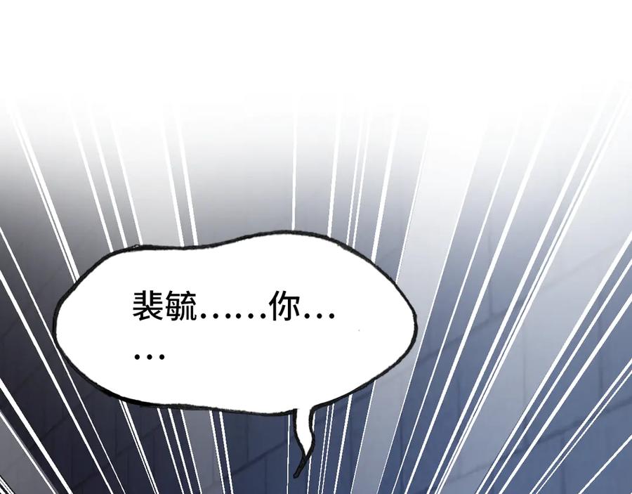 第53话 赌一把(1/3)-第54话