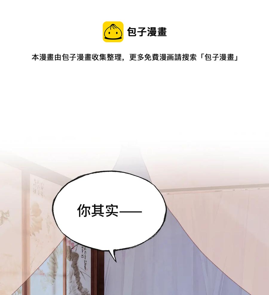第55话 宜室宜家(1/3)-第56话