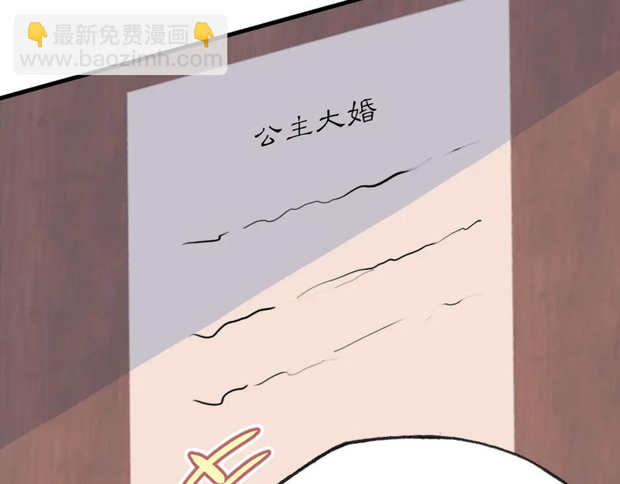 第55话 宜室宜家(1/3)-第56话