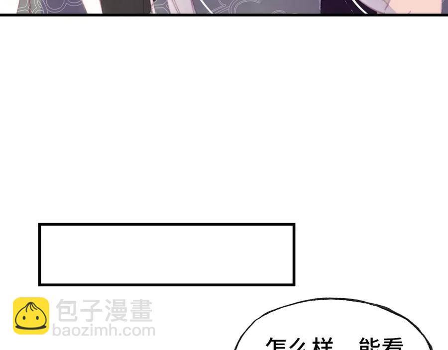 第55话 宜室宜家(1/3)-第56话