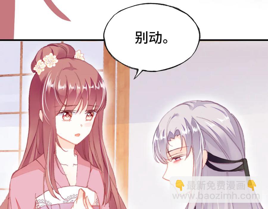 第55话 宜室宜家(1/3)-第56话