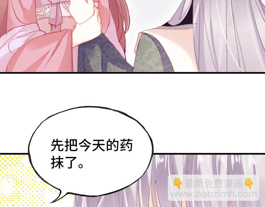 第55话 宜室宜家(1/3)-第56话