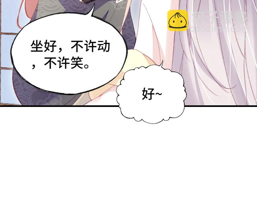 第55话 宜室宜家(1/3)-第56话