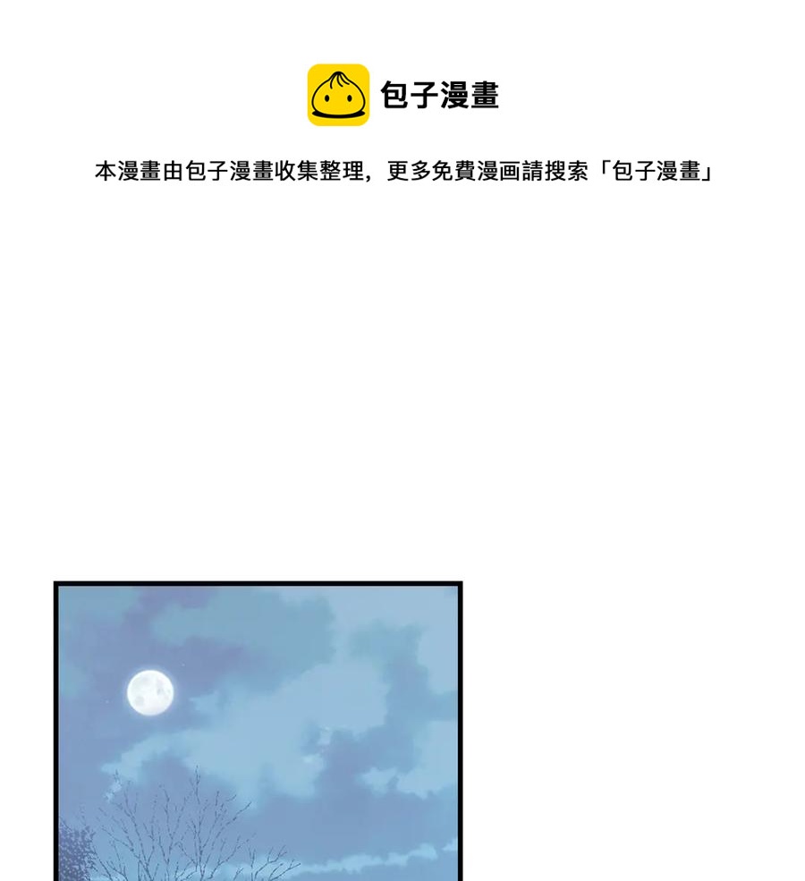 第57话 深入虎穴(1/3)-第58话