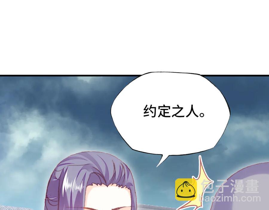第57话 深入虎穴(1/3)-第58话