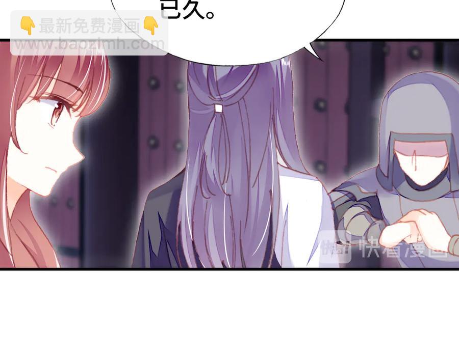 第57话 深入虎穴(1/3)-第58话