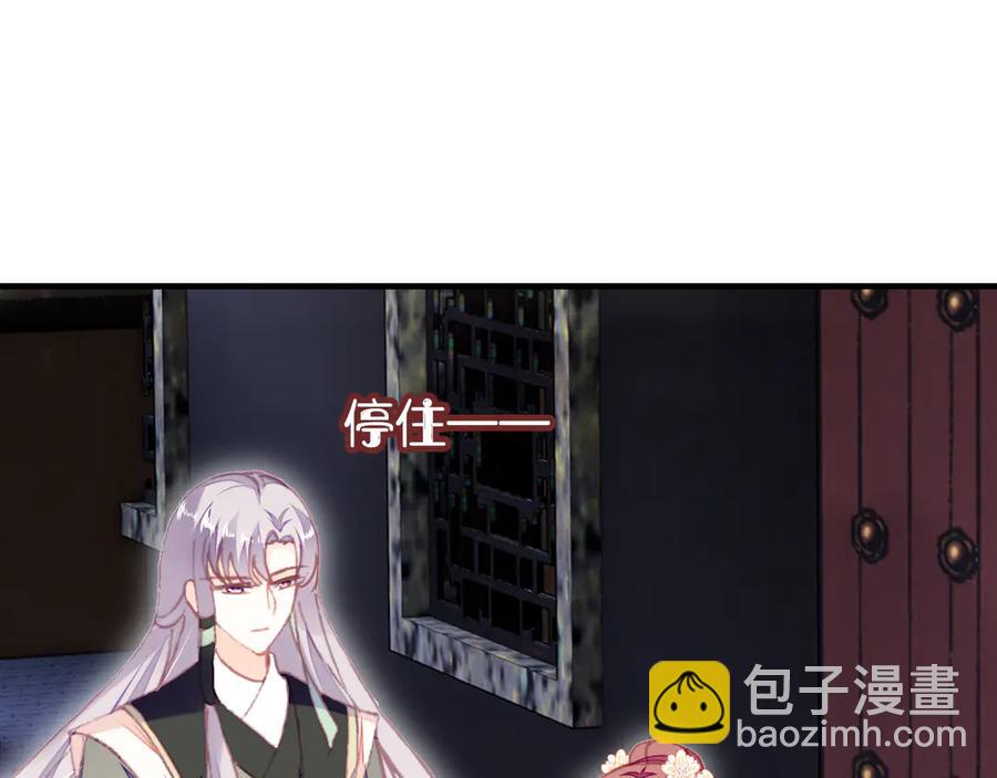 第57话 深入虎穴(1/3)-第58话
