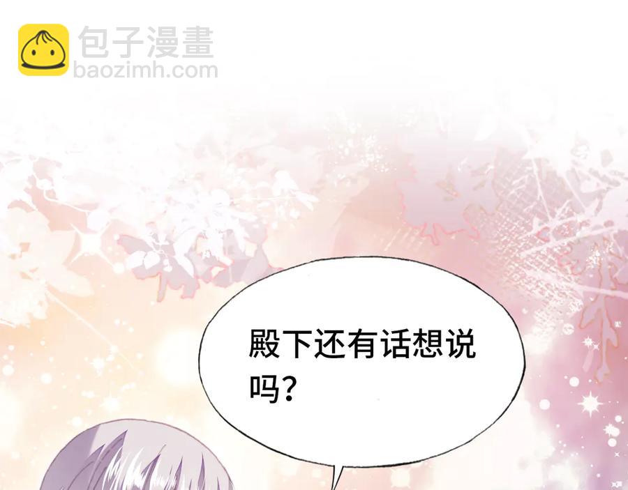 第57话 深入虎穴(1/3)-第58话