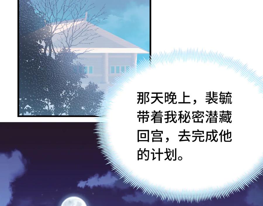 第57话 深入虎穴(1/3)-第58话