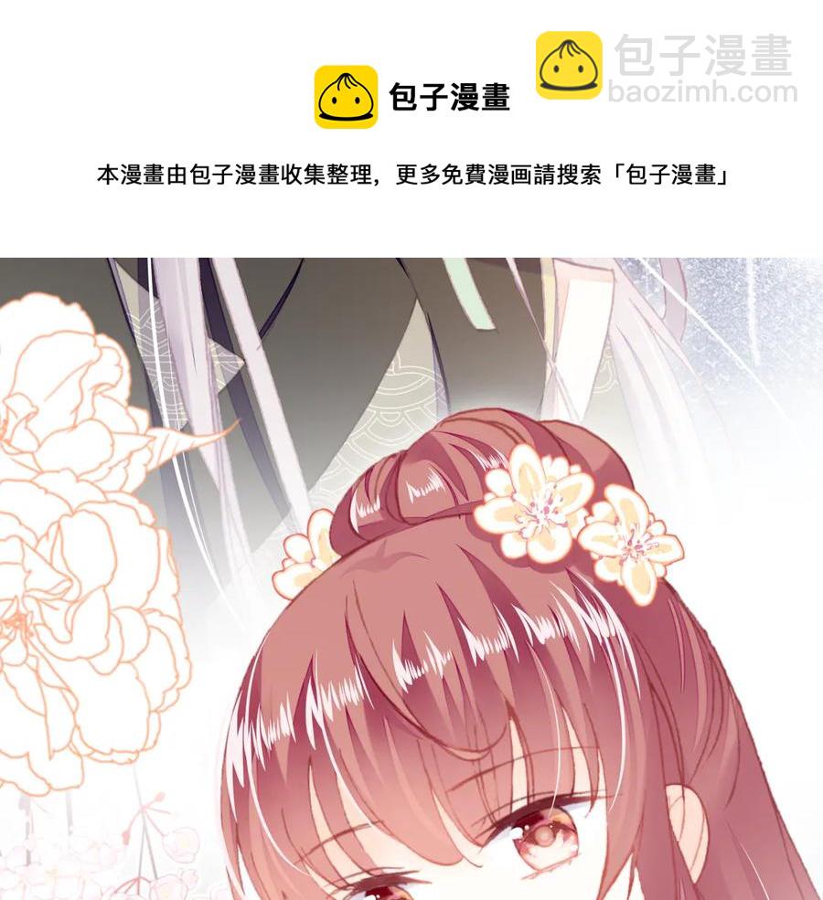 第57话 深入虎穴(1/3)-第58话