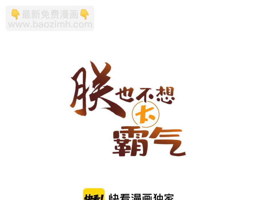 第57话 深入虎穴(1/3)-第58话